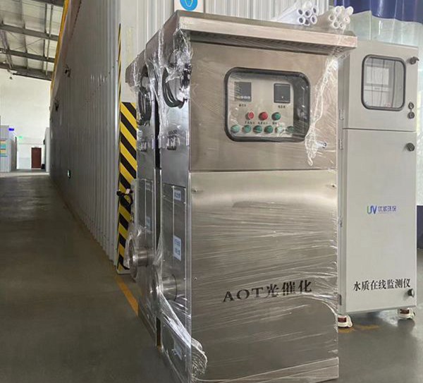 AOT photodegradation sterilizer